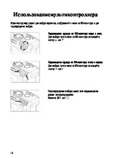 Инструкция 45