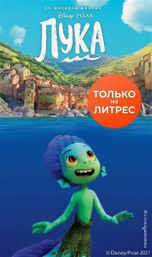 Элен форс книги