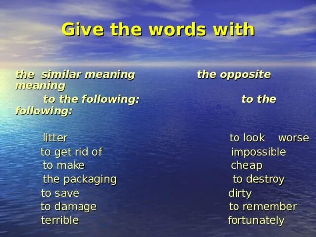 Similar meaning. Similar meaning Words. Similar meaning правило. Синонимы к английским словам Litter, to get rid of to make.