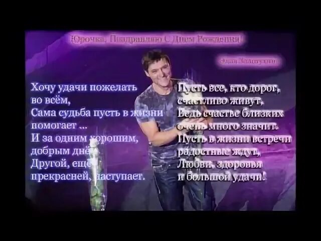 Минус с днем шатунов
