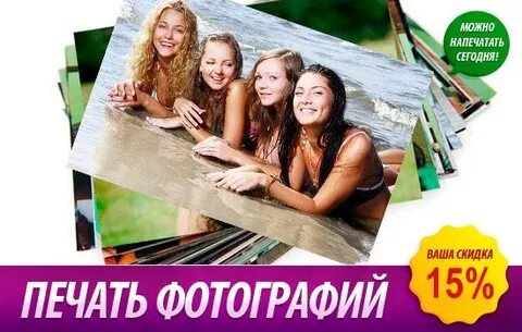 Фотографии 10 10 сделать