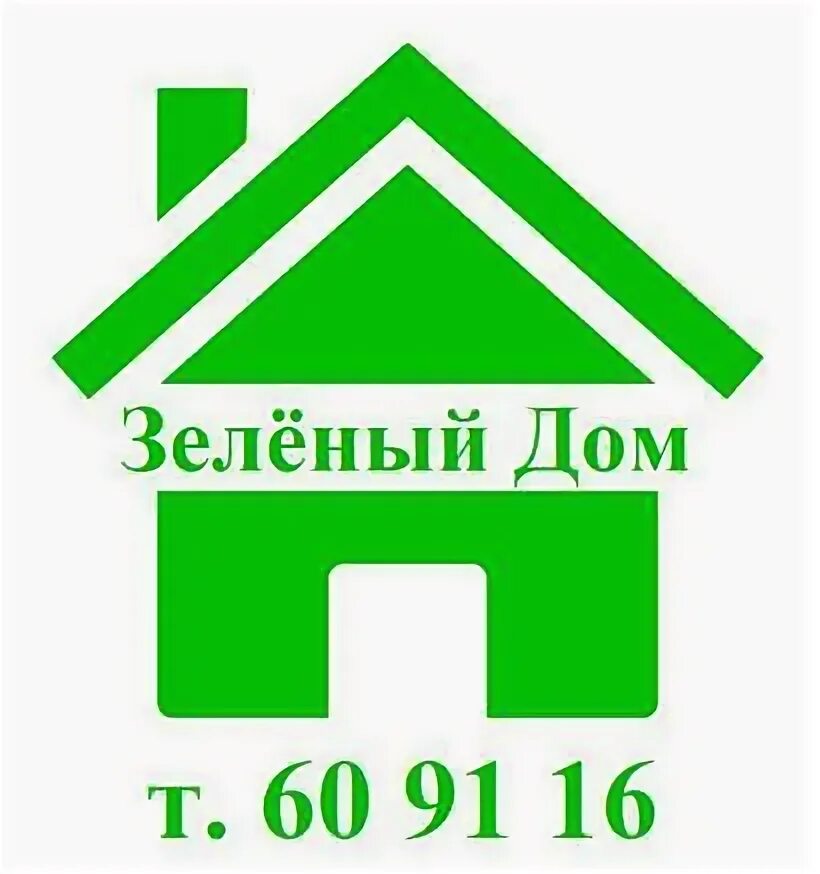 Зеленый дом часы работы. Зеленый дом часы работы. Сбербанк быково. Зеленый дом часы работы. Зеленый дом часы работы.