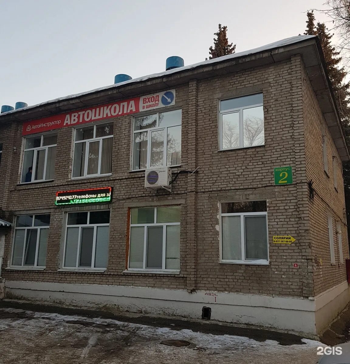 Кремлевская 28 йошкар ола. Кремлевская 282 уфа. кремлёвская 28 уфа. кремлевская 281 уфа. кремлевская, 28 к1,.