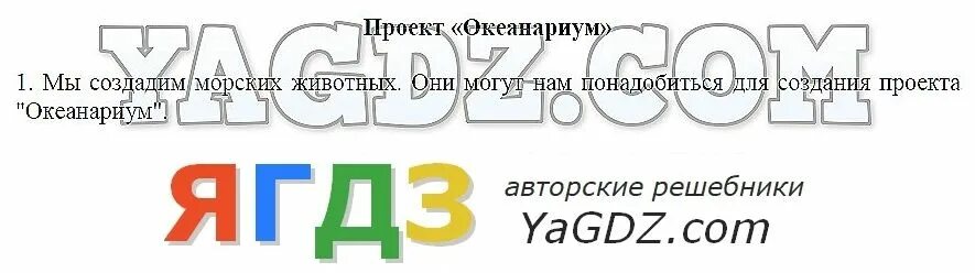 Гдз по истории России 7 класс Никитин. Русский язык 7 класс шмелёв разборы. Я гдз. Гдз по русскому языку 6 класс шмелёва 2 часть.