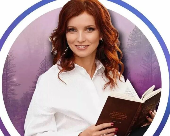 Сайт Сила мысли. Елизавета Волкова. - "Волшебство есть 