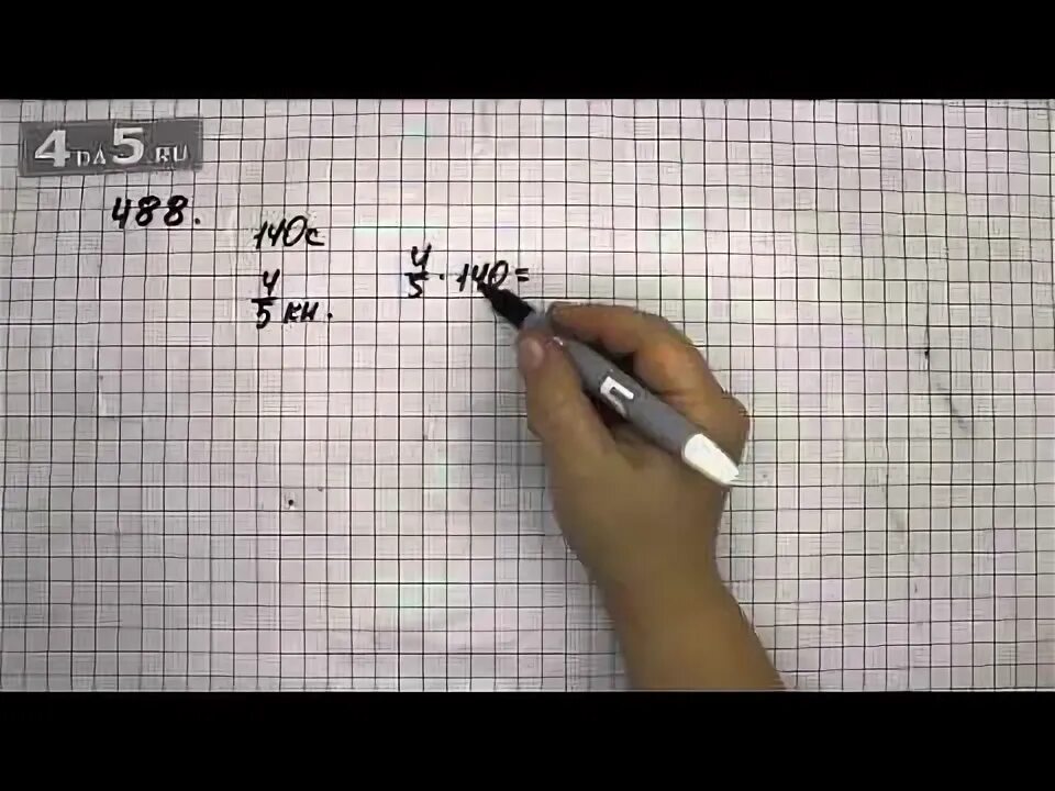 Упражнение прихлопывание комаров. Тренировка 5 3 1. Тренировка комаров. Тренировка 5 3 1. Программа 5 3 1 вендлера.