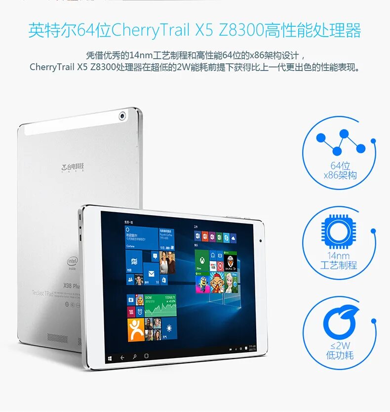 Teclast v27 air. Текласт планшет x98. x98 plus. teclast 98 plus. планшет teclast x98 plus 2 клавиатура.