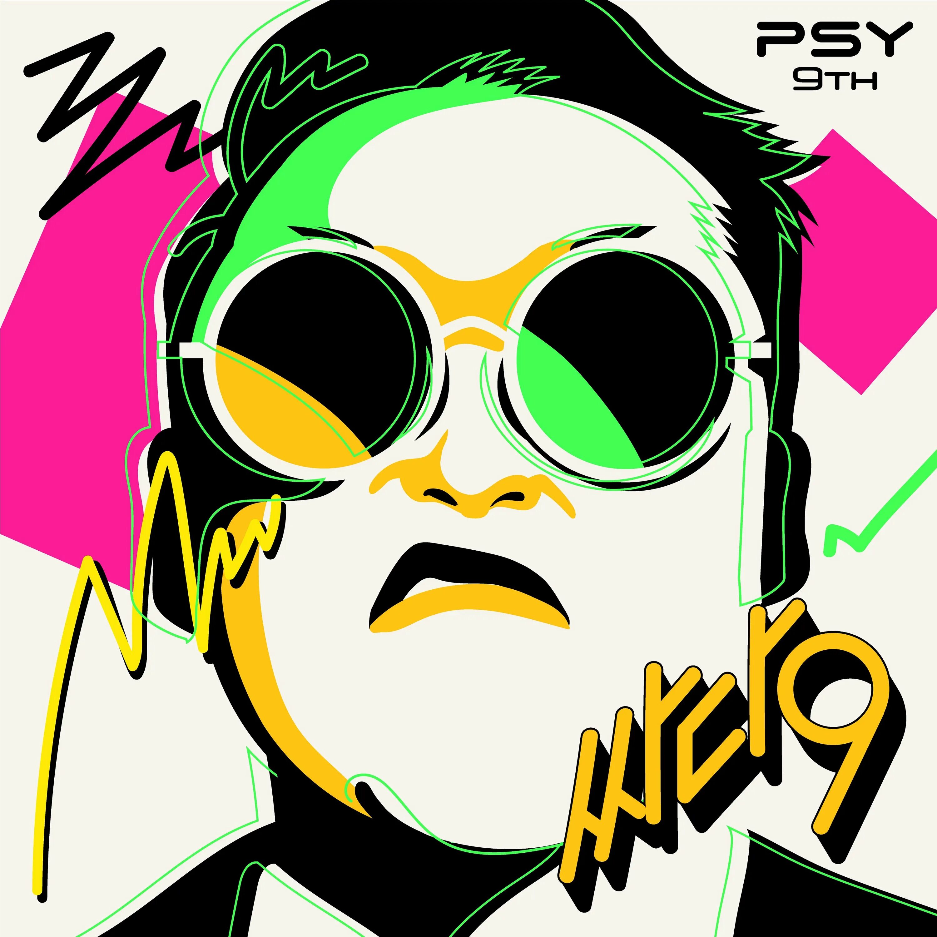 Psy русский перевод. Опаганамста. Psy 2020 певец. Psy 2020 певец. Psy русский перевод.