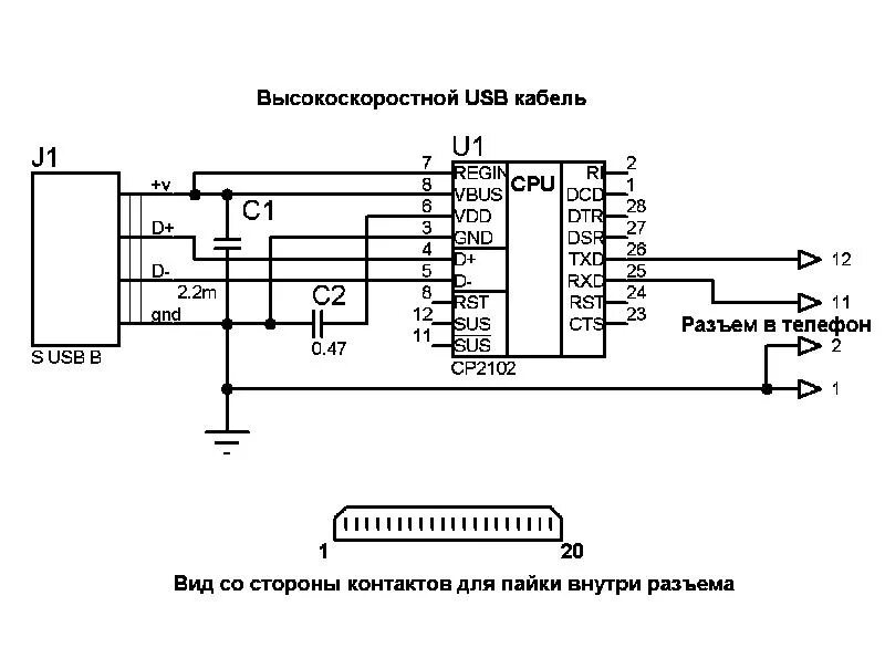 Схема usb кабеля. Samsung USB-С Cable схема. Data кабель Samsung x100 схема USB. USB data Cable c25 схема подключения. Схема юсб кабеля самсунга.