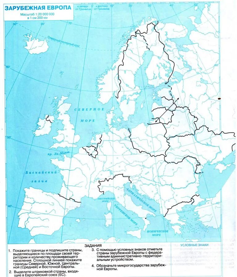 Карта европы 7 класс. Карта зарубежной Европы контурная карта. Контурная карта зарубежная Европа политическая контурная карта. Контурная карта Европы с регионами. Граница на карте зарубежной Европы контурная карта.
