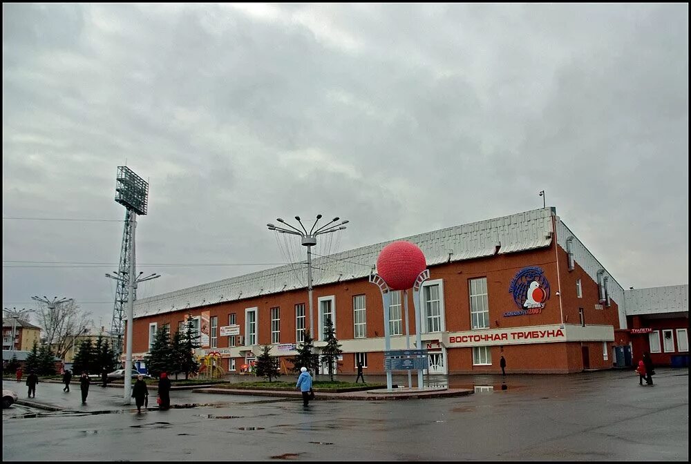 Стадион химик кемерово. Твой стадион кемерово. Стадион химик абакан. Химик г кемерово. Химик кемерово.