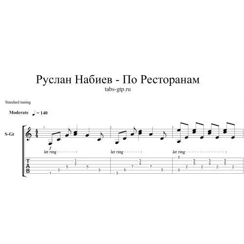 Кот-музыкант. Кот с электрогитарой. В дымном плену в угаре пьяном жизнь. Коты металлисты. В дымном плену в угаре пьяном жизнь.