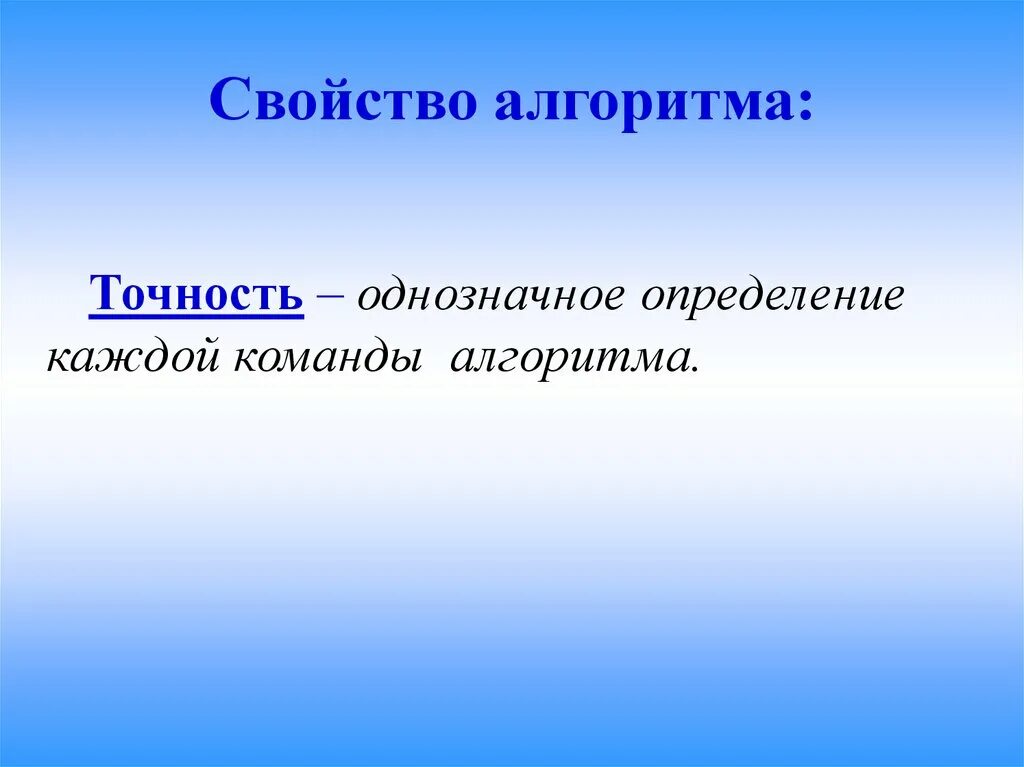 Почему трудно дать однозначное определение понятия жизнь