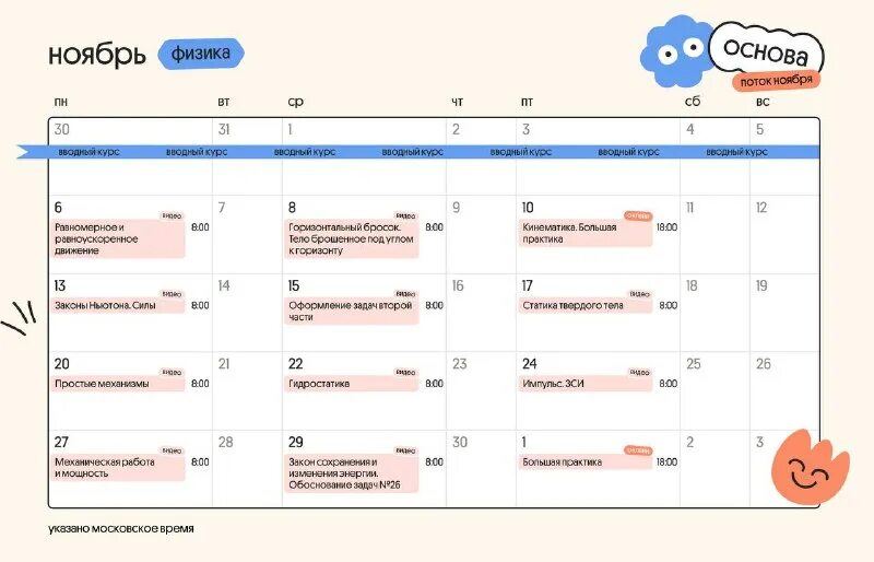 Памятки по егэ. До какого можно записаться на егэ 2024. Материалы для стенда егэ. Аффирмационные плакаты. До какого можно записаться на егэ 2024.