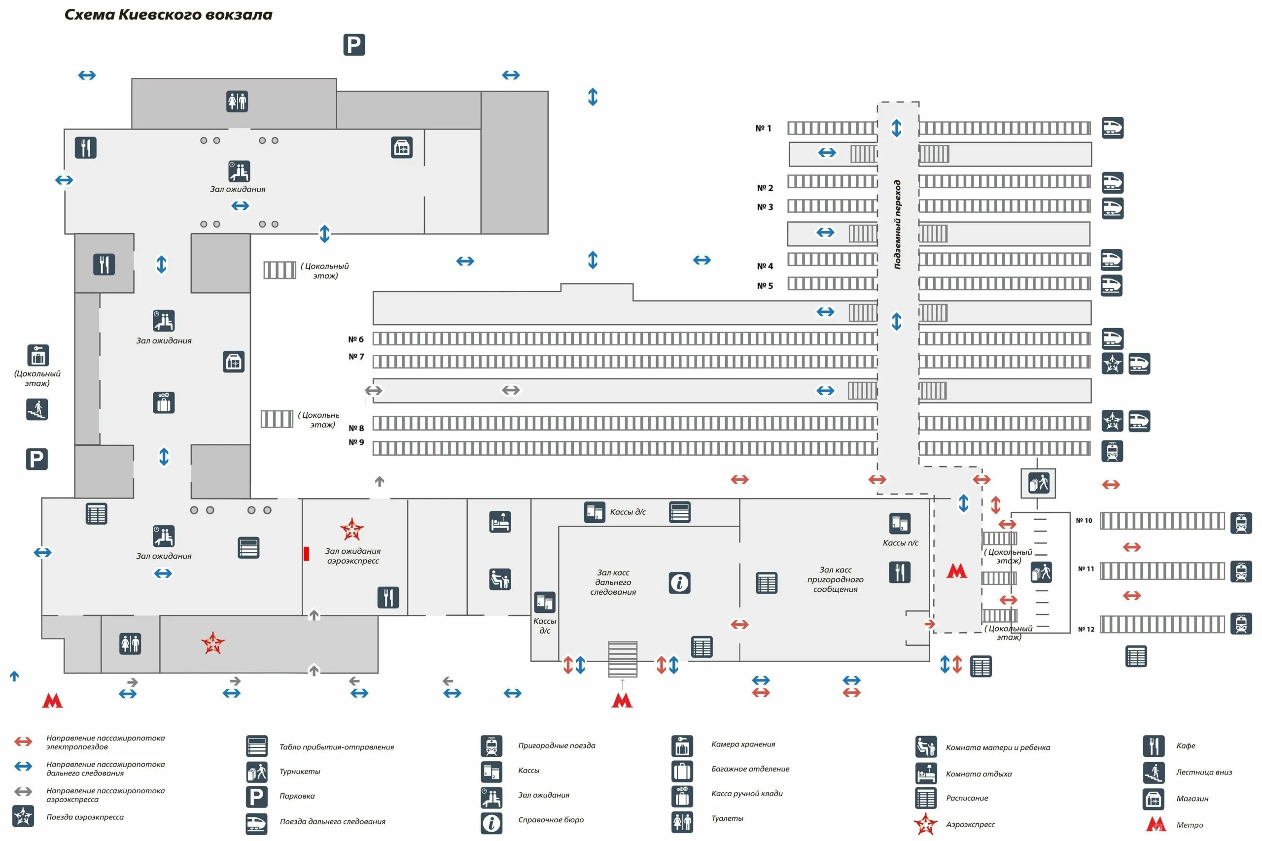 Москва ленинградская белорусский вокзал. Схема Киевского вокзала в Москве. Казанский вокзал Москва схема вокзала 2023. Схема путей Киевского вокзала. Казанский вокзал схема путей.