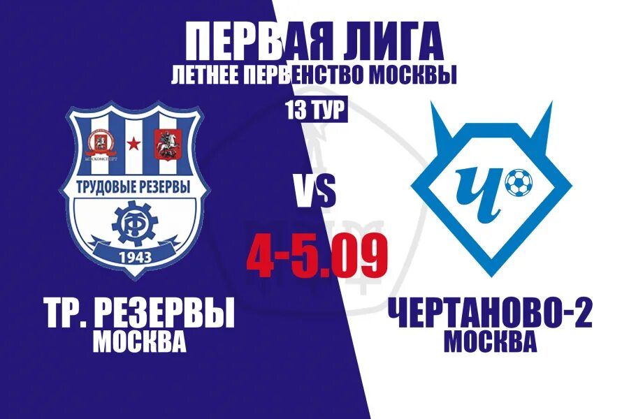 управление трудовых резервов. график работы трудовых резервов. бассейн трудовые резервы 11 парковая расписание. график работы трудовых резервов. трудовые резервы лого.