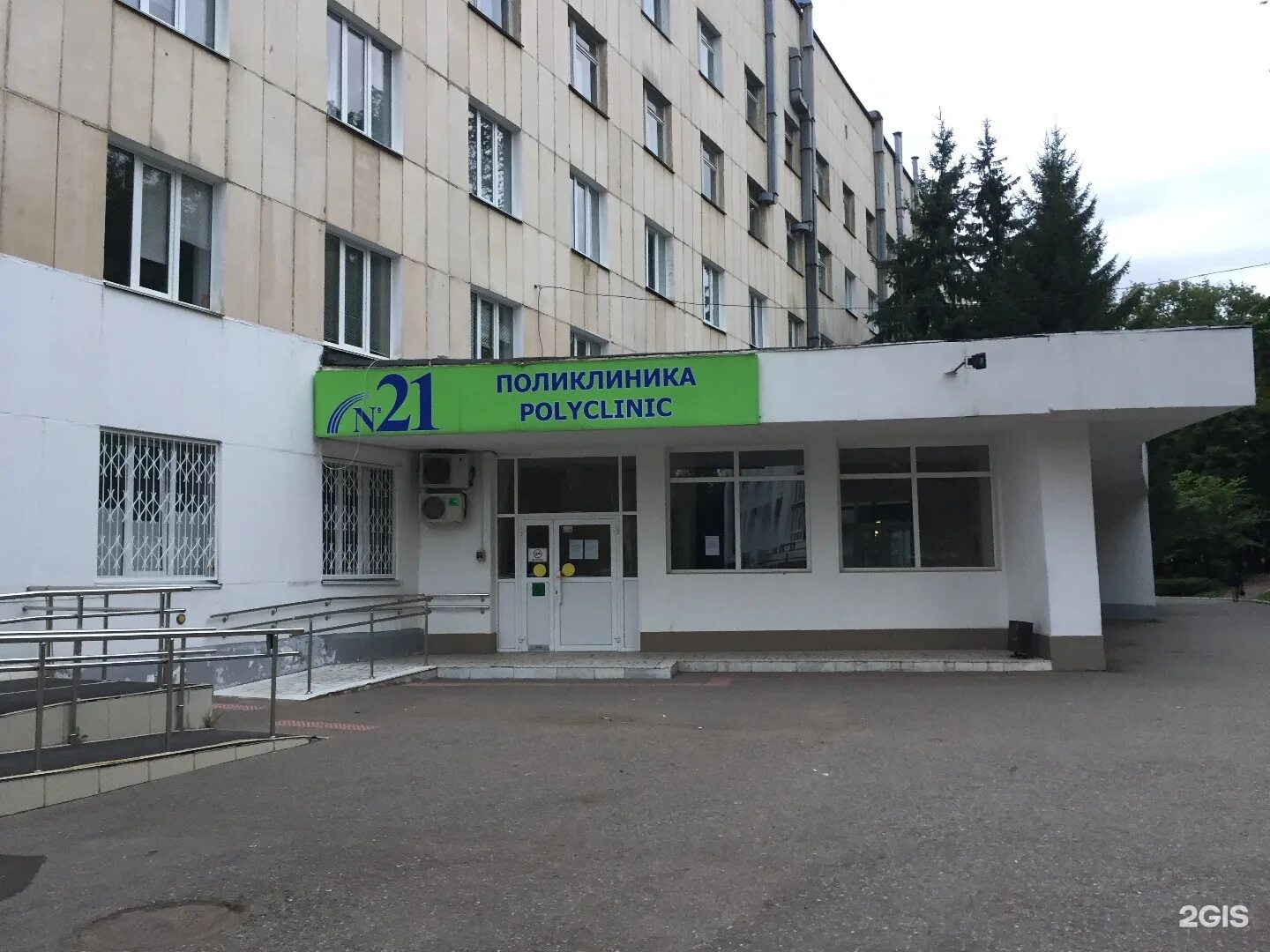 Лесной проезд 3. 21 больница уфа. лесной проезд 3 уфа 21 больница. поликлиника 21 больницы. детская поликлиника лесной.