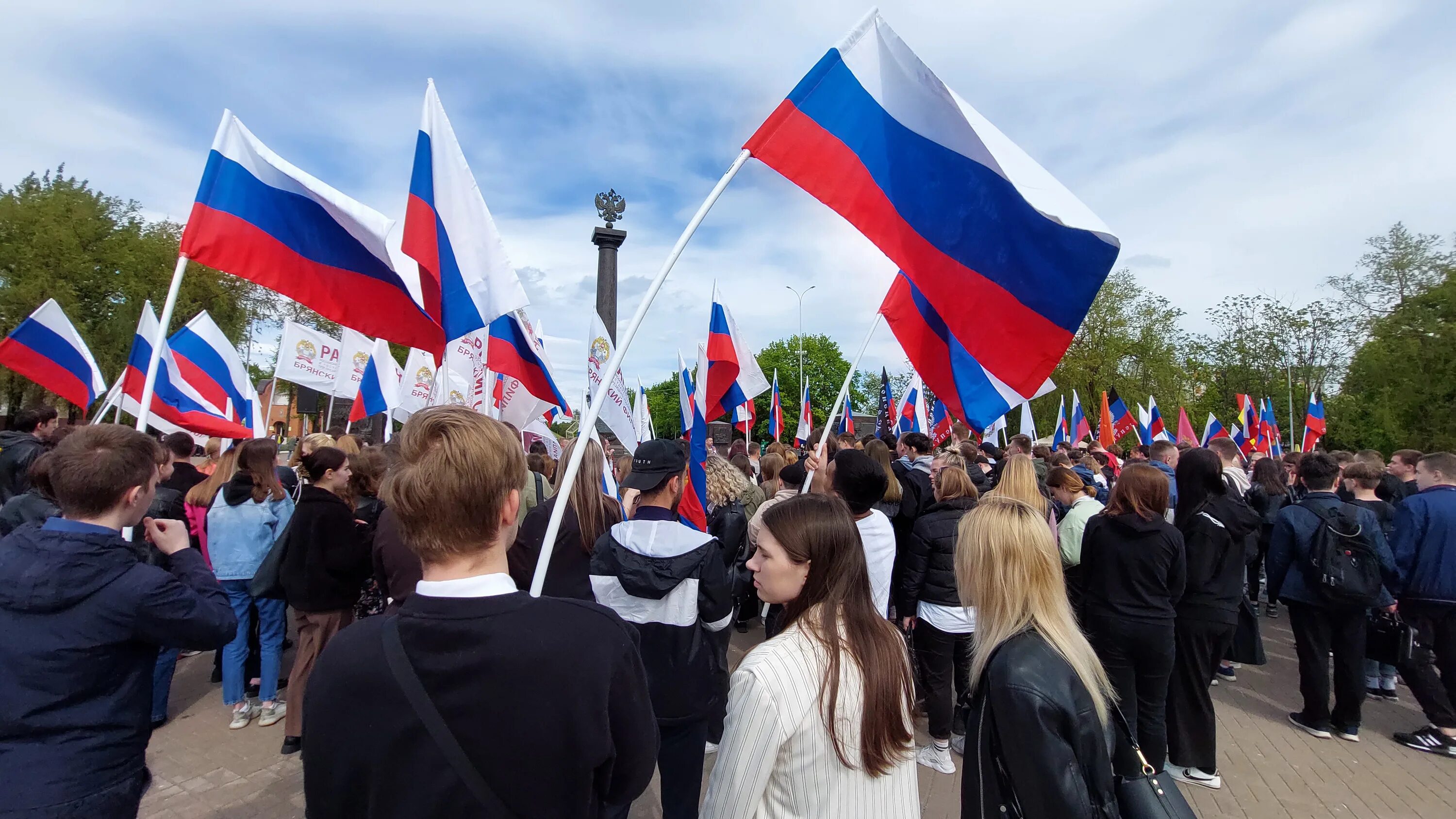 Митинг концерт начало. Митинг концерт мы вместе. Митинг концерт мы вместе 2014. Митинг на Кургане Брянск. Митинг мы вместе Республика Карелия.