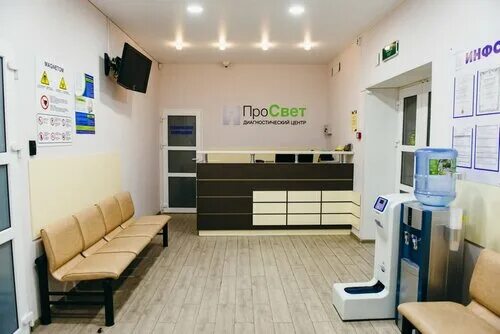 Медицинский диагностический центр просвет котлас. Просвет котлас. просвет котлас телефон.