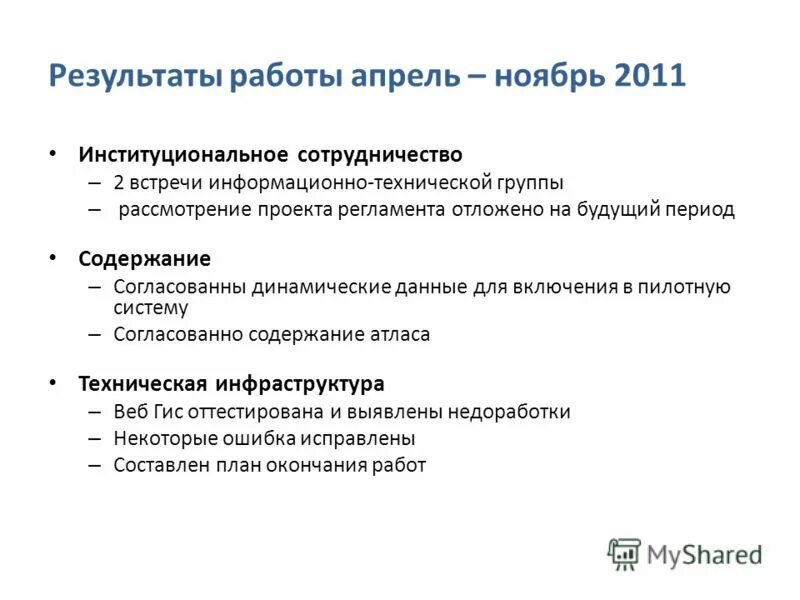 тианде. фото фейковый сайтов брокеров. работа в апреле отзывы. работа в апреле отзывы. весенняя ярмарка в школе.