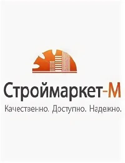 Строймаркет курган сайт