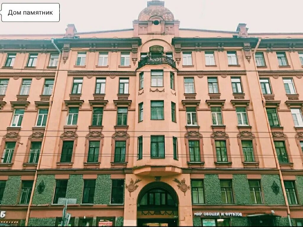 ул воскова 8/5 санкт-петербург. петроградский район старый фонд. петроградский район санкт-петербурга квартиры. недвижимость петроградский. недвижимость петроградский.