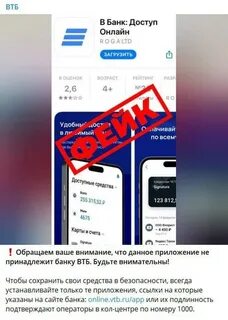 Втб исчезли деньги