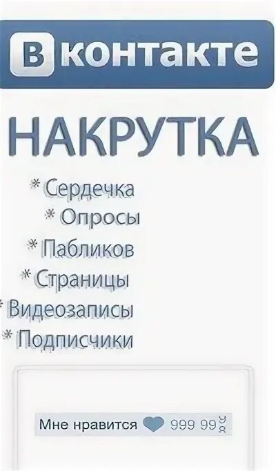 Сайт вк аск