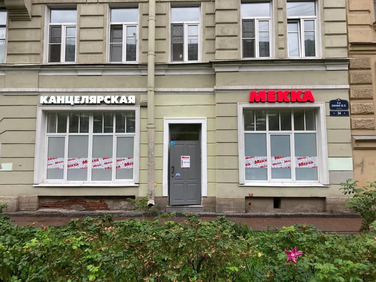 магазин днс на сенной в санкт петербурге. 1000 адрес в спб. 1000 адрес в спб. днс на сенной. 1000 адрес в спб.