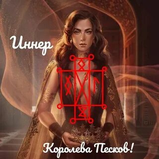 Маги 2021