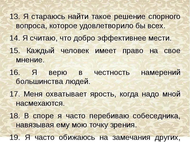 Нет такого закона который бы удовлетворял всех
