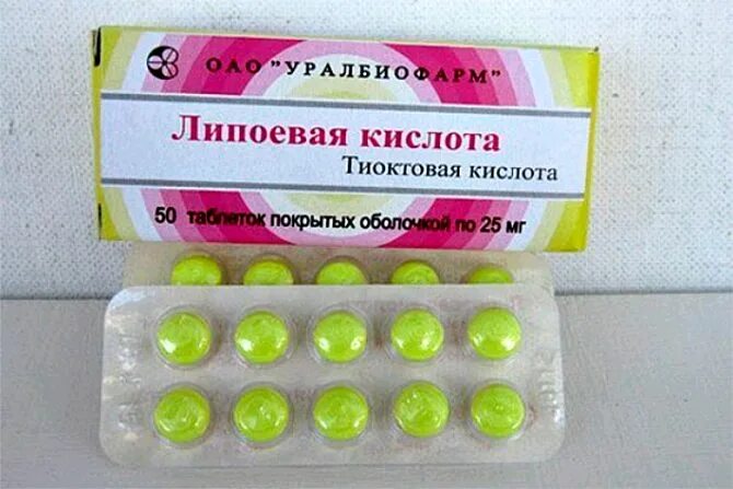 Липоевая для похудения. Альфа липоевая кислота 12мг. альфа липоевая кислота таблетки. альфа-липоевая (тиоктовая) кислота. препараты липоевой кислоты в таблетках.