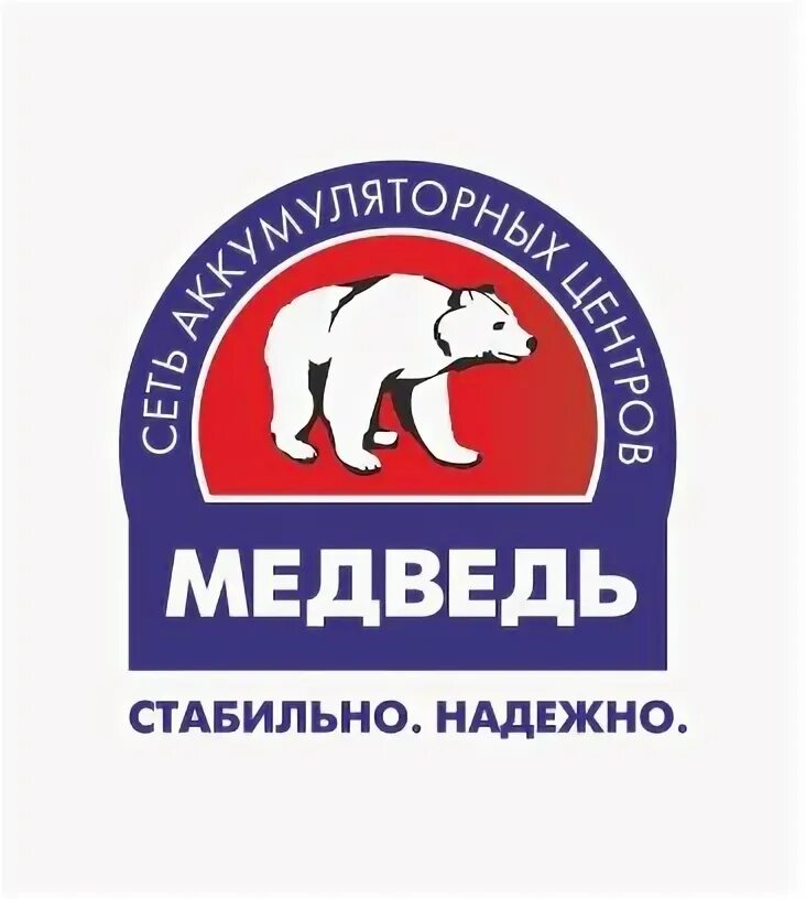 медвежонок адрес. магазин медведь в екатеринбурге. медвежонок ярославль. магазин медведь вологда. мишка дзюдоист.