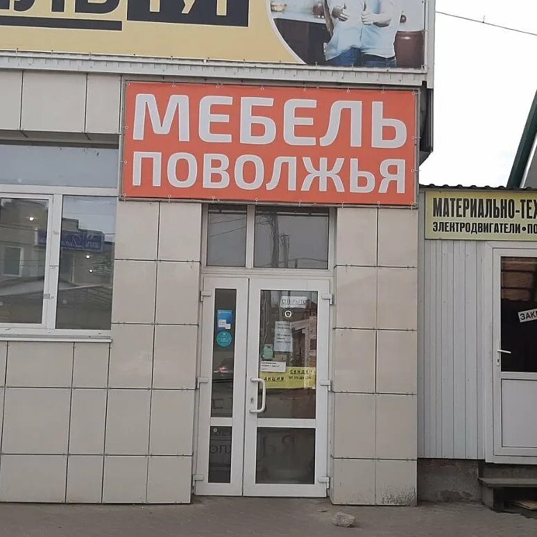Мебель алексеевка. Рыбный двор алексеевка. рыбный двор алексеевка белгородская область. мебельные магазины в алексеевке белгородской области. мебель алексеевка белгородская область.