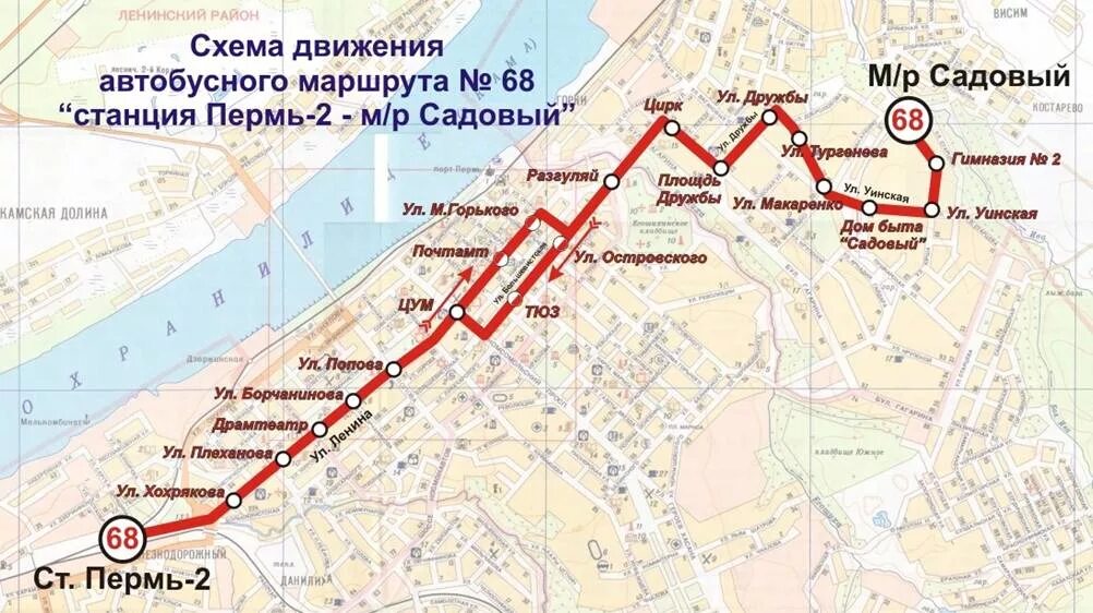 Автобус маршрута 2 пермь. Схема маршрута автобусов в Перми. Схема автобусных маршрутов в Перми. Маршрут от автовокзала до цирка. Схема движения 11 автобуса.