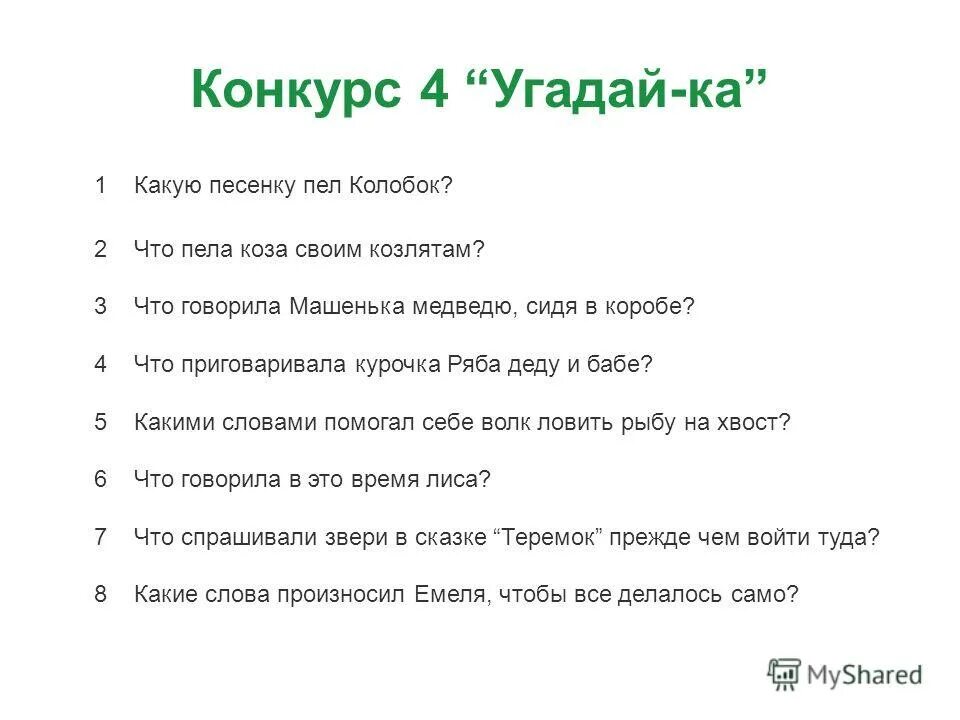 Какие песни поют на юбилее. Мама 70 юбилеем лет рождения. Баянист тамада услуги. Какие песни поют на юбилее. Тамада баянист.
