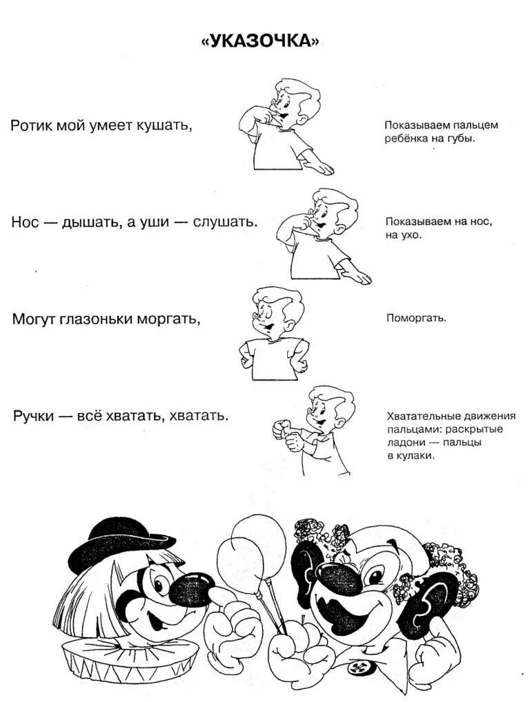 Пальчиковая гимнастика для грудничков 6 месяцев. Пальчиковая гимнастика для самых маленьких. Пальчиковая гимнастика 1-3 года. Пальчиковые игры для малышей. Пальчиковые игры для маленьких.