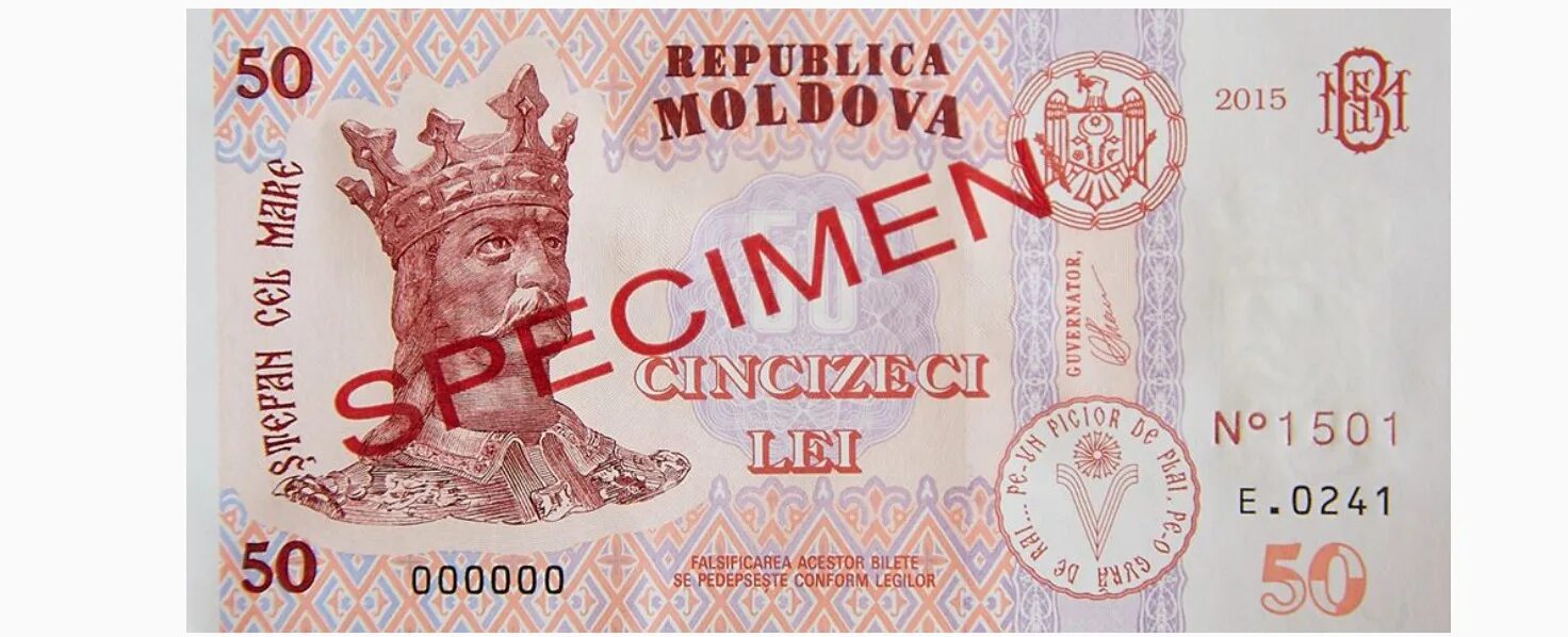 Купюры 2015. Купюры молдавии. молдавские деньги. 50 молдавских лей. молдавский лей символ.