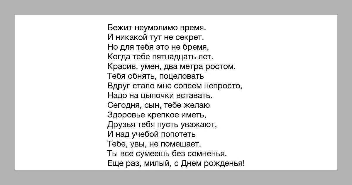 В каком отрицание нет слышится 100 раз