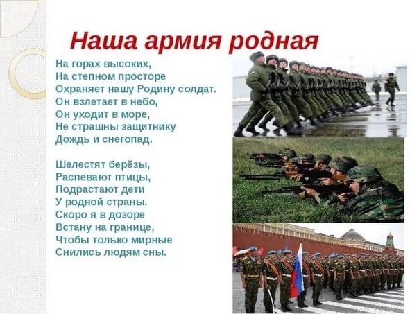 На горах высоких на степном