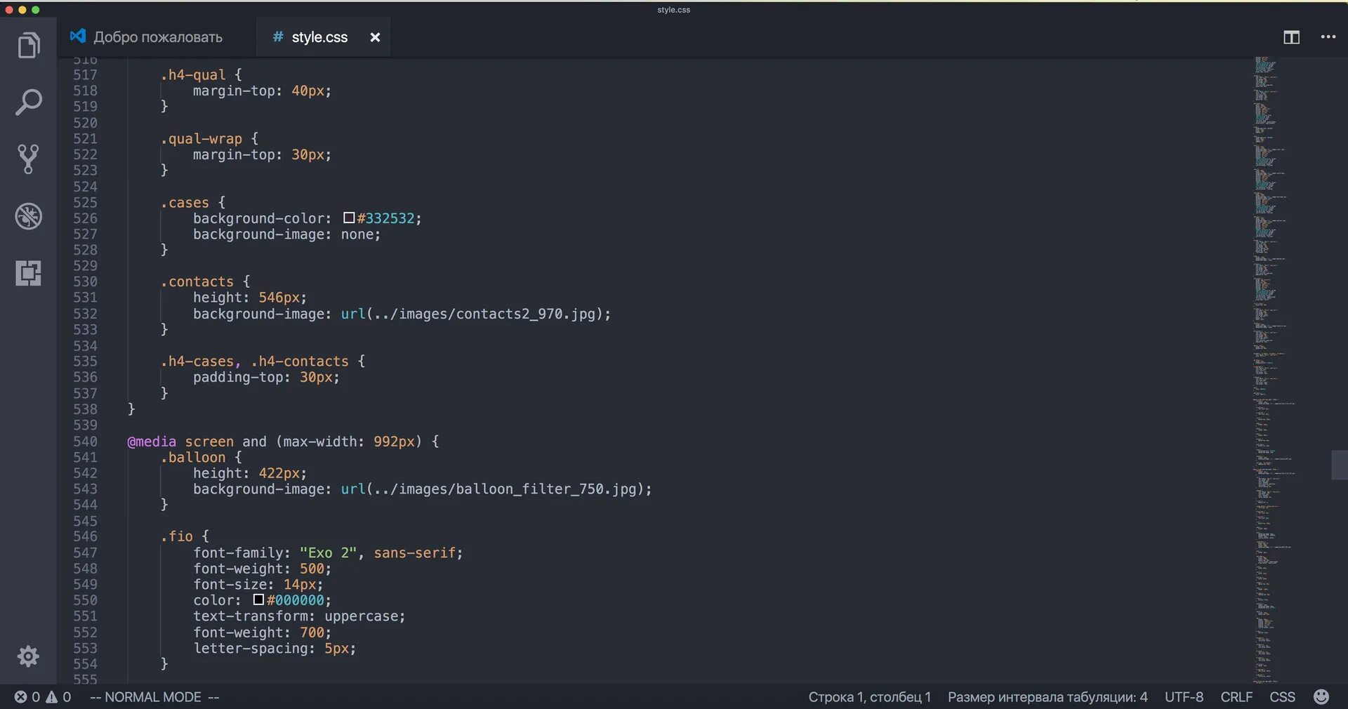 Текстовый редактор кода. Php редактор кода. Php программа. Редакторы исходных текстов программ. Редакторы программного кода.
