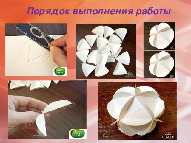 Проект по технологии изготовление новогодней игрушки Проект елочная игрушка