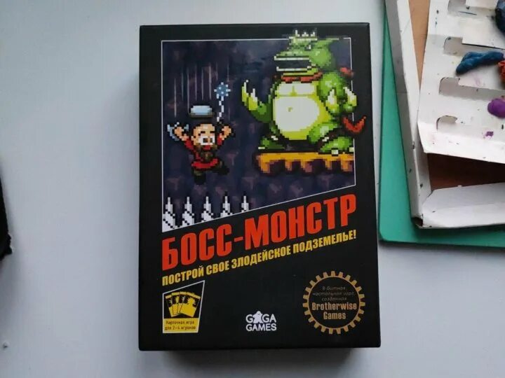 Настольная игра босс. Карточные монстры. Настольная игра босс-монстр. Настольная игра монстры. Босс монстр настольная.