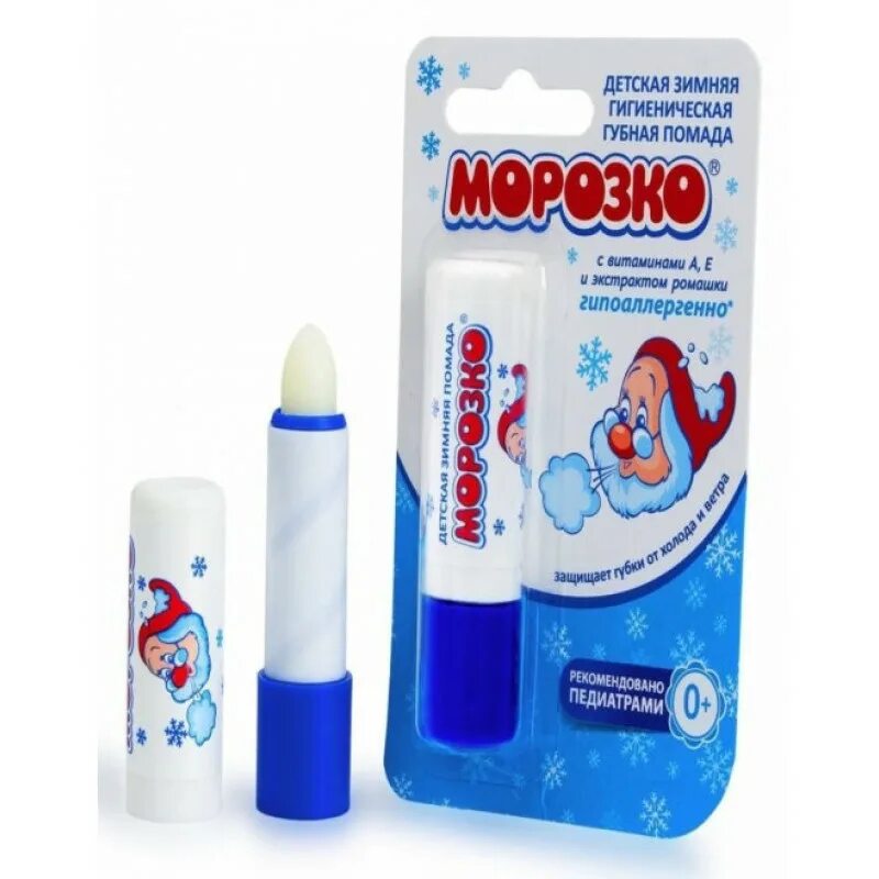 Гигиеническая морозко. Детская зимняя гигиеническая помада "Морозко", 2,8 г. Помада детская губная гигиеническая 2,8г, Морозко. Бальзам для губ Морозко. Гигиеническая помада Морозко.