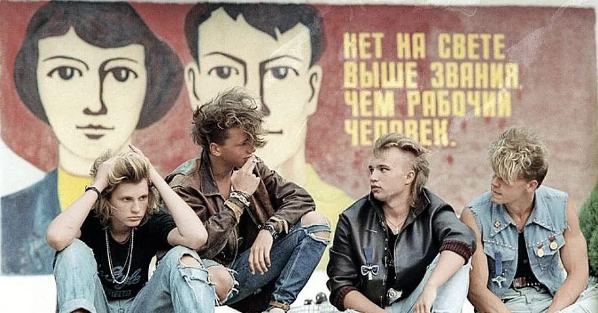 В 70 быть молодым