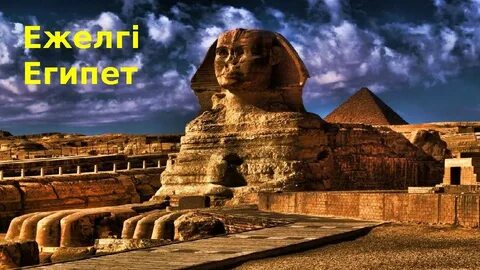 Египеттік жезөкшелердің суреттері