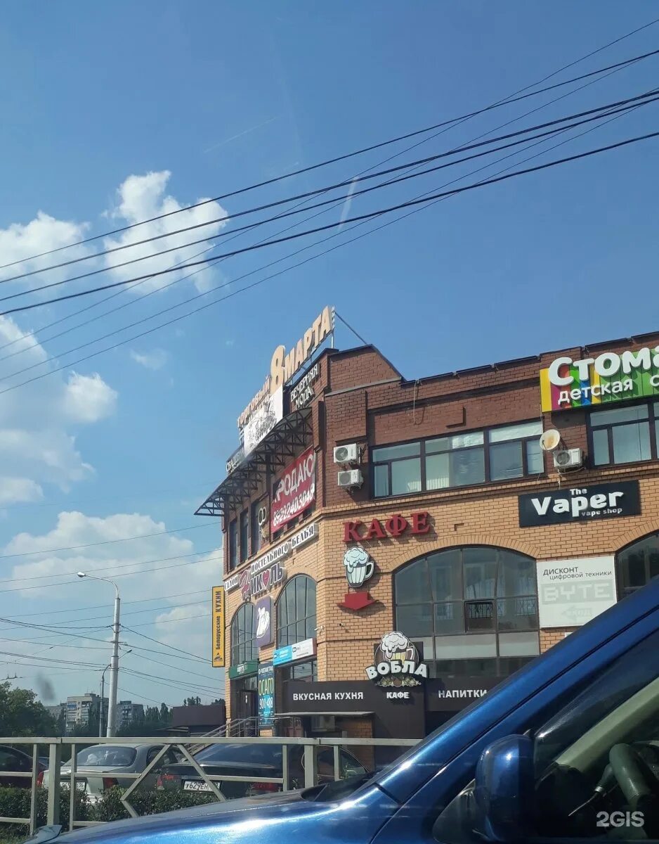 ул 8 марта д 36 липецк. 8 марта 36 липецк. улица 8 марта дом 2 липецк. ул 8 марта д 36 липецк. г липецк ул 8 марта, 36.