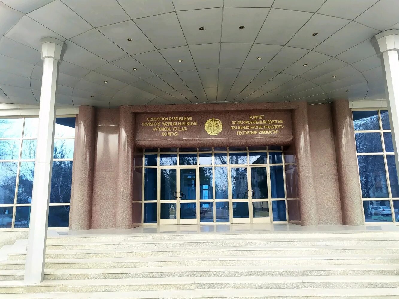 O zbekiston vazirligi. комитет автомобильных дорог узбекистана. миллий харбий. проспект мустакиллик ташкент. логотипы фирм узбекистана.