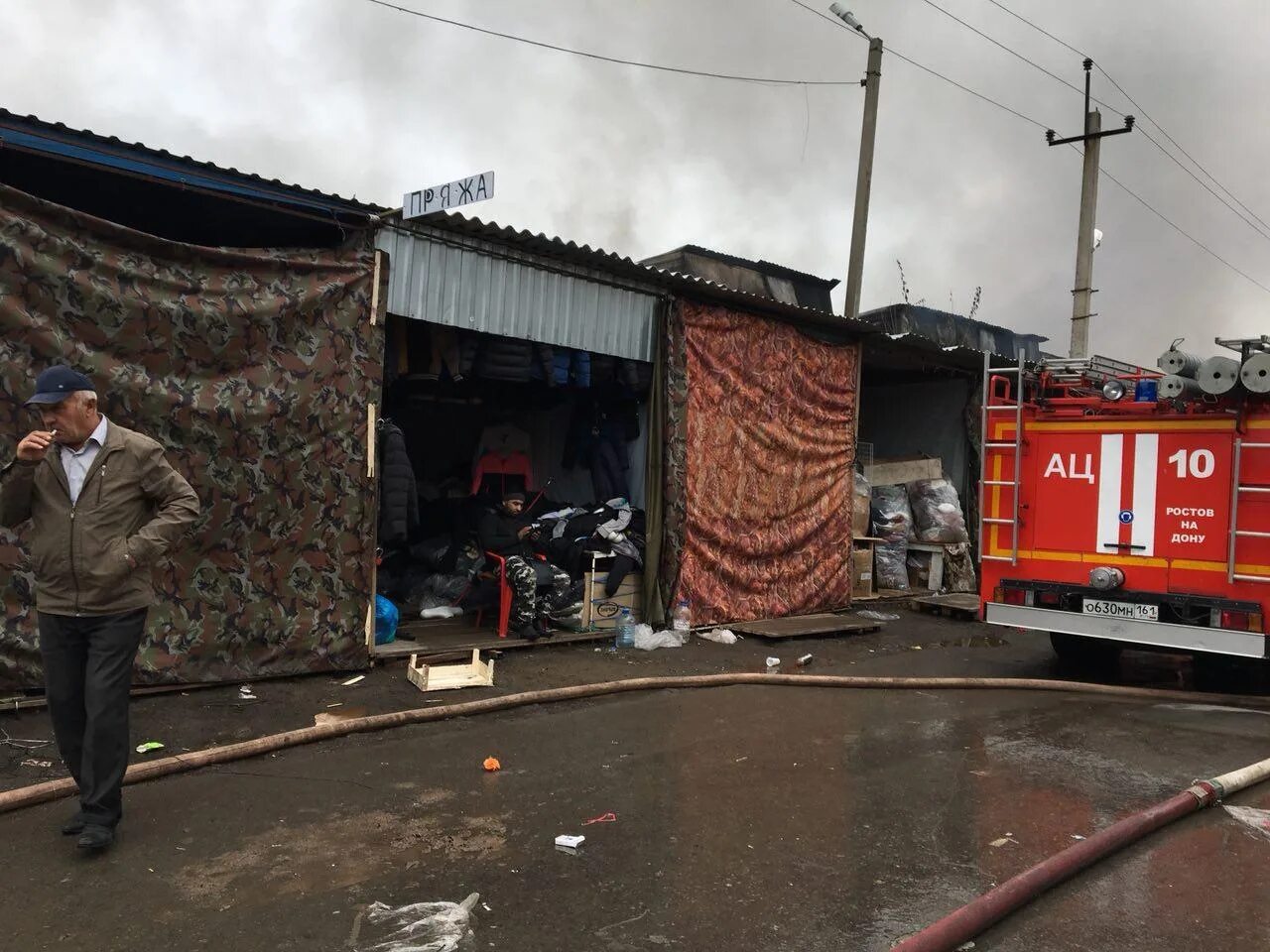 Темерник сейчас. Ростов темерник работает после пожара. Ростов темерник работает после пожара. Сгорел рынок темерник. Темерник горит ростов на дону.