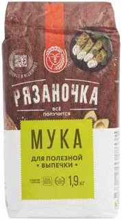 Мука рязаночка